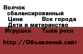 Волчок Beyblade Spriggan Requiem сбалансированный B-100 › Цена ­ 790 - Все города Дети и материнство » Игрушки   . Тыва респ.